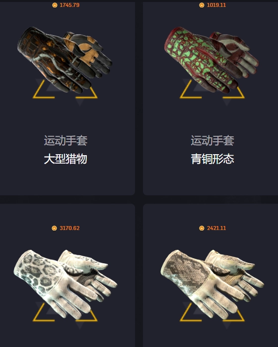 csgo2開箱網(wǎng)站有哪些好用的 10個(gè)靠譜熱門最新可用的平臺(tái)插圖4